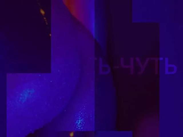 HEYBANANA on BongaCams