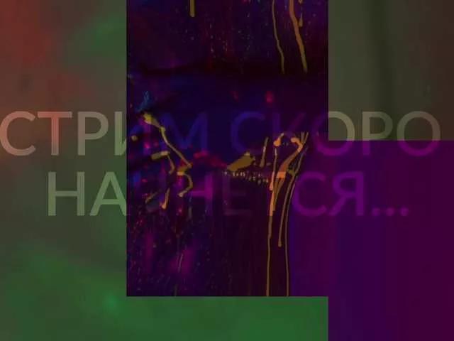 HEYBANANA on BongaCams