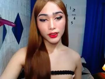 asian_caulix on Chaturbate