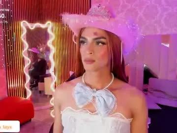 lihian_tay on Chaturbate