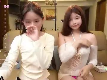 luna_liu520 — GOAL: boobs [399 tokens remaining] Welcome to my room! #feet #chinese #lovense #new #asain