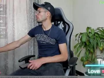 negreteth88 on Chaturbate