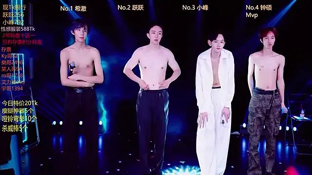 Boygayhouse on StripChat