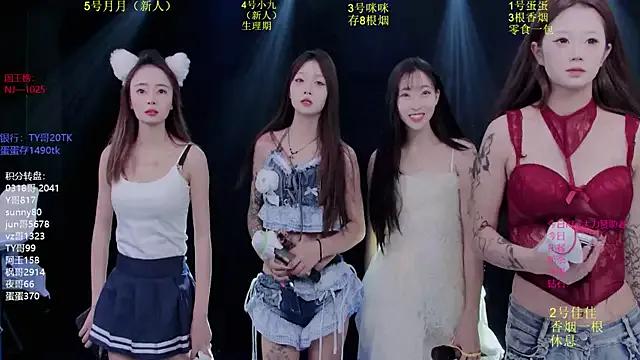 RXT-02 — /Milk/beer wet dance